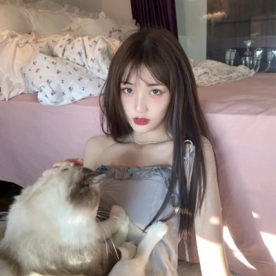 我想和你好好的